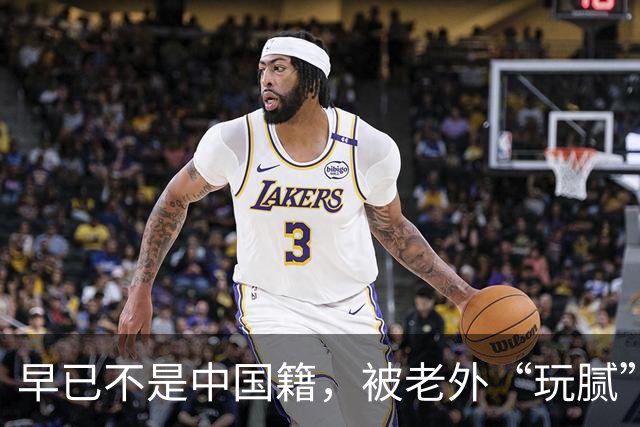 早已不是中国籍，被老外“玩腻”后回国的郑绪岚，68岁还在赶商演